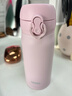 膳魔師新款日本進(jìn)口水杯保溫杯JNL-506/505/502男女水杯禮物茶杯 350ml藕粉色JNL356 曬單實(shí)拍圖