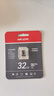 ?？低暎℉IKVISION）行車(chē)記錄儀 監控內存卡TF卡Micro SD?？?螢石 小米監控存儲卡攝像頭通用閃存卡高速內存卡100MB/s 32G 讀100MB/s【行車(chē)記錄儀&安防監控】 曬單實(shí)拍圖