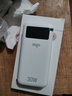 aigo愛(ài)國者3C認證30W充電寶20000毫安大容量Type-c快充隨身移動(dòng)電源企業(yè)定制彩印適用蘋(píng)果安卓B20白色 曬單實(shí)拍圖