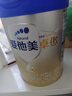 愛(ài)他美（Aptamil）卓傲較大嬰兒配方奶粉2段（6—12月齡）800g*1罐  愛(ài)他美卓傲 曬單實(shí)拍圖