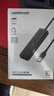 綠聯(lián) USB3.0分線(xiàn)器擴展塢HUB集線(xiàn)器高速 Type-C3.0拓展塢延長(cháng)線(xiàn)轉接頭轉換器 適用筆記本電腦手機平板 【USB3.0*4】熱賣(mài)款 0.15米 曬單實(shí)拍圖