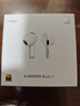 小米（MI）Xiaomi Buds 6 耳機 半入耳式藍牙耳機 舒適佩戴適用于安卓蘋(píng)果手機 珍珠白 曬單實(shí)拍圖