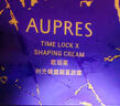 歐珀萊（AUPRES）新年禮物送女友時(shí)光鎖紫繃帶塑顏面霜 緊致提拉面霜 買(mǎi)1送1 50g 曬單實(shí)拍圖