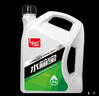 標榜（biaobang）冷卻液 0℃ 2kg 綠色 汽車(chē)水箱寶發(fā)動(dòng)機水箱冷卻液防沸防銹防垢 曬單實(shí)拍圖