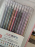Touch mark彩色閃光啫喱筆24色發(fā)光流沙熒光筆小學(xué)生手賬手抄報筆記專(zhuān)用記號筆標記筆 曬單實(shí)拍圖