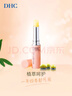 DHC橄欖護唇膏1.5g 保濕滋潤不粘膩潤唇膏 溫和舒緩修護抗皺新年禮物 曬單實(shí)拍圖