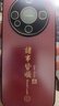 酷樂(lè )鋒【新年限定】適用華為mate60手機殼huawei保護套鏡頭全包AG磨砂諸事皆順國潮風(fēng)本命男女款紅色 曬單實(shí)拍圖