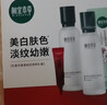 相宜本草【熱賣(mài)商品】紅景天瑩透幼白護膚套裝禮盒（潔+水+乳+霜）禮物 曬單實(shí)拍圖