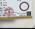 金石靈朱砂手串護身符男女款紫金砂轉運珠佛珠情侶手鏈本命年生日禮物 曬單實(shí)拍圖