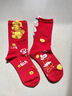 俞兆林2026馬年本命年紅襪子女秋冬中筒襪男卡通可愛(ài)無(wú)骨防臭情侶新年襪 曬單實(shí)拍圖