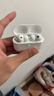 Apple/蘋(píng)果 AirPods Pro (第三代) 搭配MagSafe充電盒 (USB-C) 蘋(píng)果耳機 藍牙耳機 適用iPhone/iPad/Mac 曬單實(shí)拍圖
