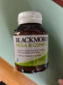 澳佳寶Blackmores 復合維生素b族 含生物素 75粒2件裝 8大B族煥能 曬單實(shí)拍圖