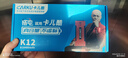 CARKU搭電寶應急啟動(dòng)電源摩托汽車(chē)載夾子12V柴汽通用戶(hù)外應急照明救援多功能便攜一體機打火神器搭電寶 曬單實(shí)拍圖