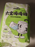 雀氏【大碼超吸】噸噸夜用安睡拉拉褲大寶6XL22片母嬰嬰兒尿片尿不濕 曬單實(shí)拍圖