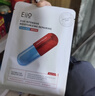奕沃（EIIO）水光彈潤面膜補水保濕抗皺緊致肌膚修護敏感肌旗艦店女神節禮物 30片修護面膜【紅藥丸加強裝修復】 曬單實(shí)拍圖