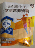 伊利高個(gè)子學(xué)生奶粉 營(yíng)養高鈣高鋅高鐵 奶粉兒童6-14歲 早餐沖飲 400g 曬單實(shí)拍圖