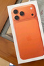 Apple/蘋(píng)果 iPhone 17 Pro Max 256GB 星宇橙色 支持移動(dòng)聯(lián)通電信5G 雙卡雙待手機 曬單實(shí)拍圖