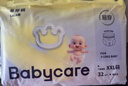 babycare易穿褲拉拉褲XXL碼32片(＞15kg)短褲式嬰兒尿不濕柔軟透氣易穿脫 曬單實(shí)拍圖