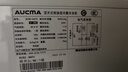 澳柯瑪（AUCMA）商用單溫冷柜560升家用大容量冰柜 臥式囤貨大冰箱 冷藏冷凍轉換頂開(kāi)門(mén)冷柜 BC/BD-560TC 國家補貼 曬單實(shí)拍圖