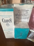 珂潤（Curel）保濕四件套(潔面+2號水+乳液+面霜)套裝敏感肌男女適用新年禮物 曬單實(shí)拍圖