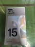 OPPO Reno15 新品5g手機【國家補貼15%】2億像素 出圈實(shí)況拼圖 小直屏 防水耐用 學(xué)生智能AI拍照手機 星光蝴蝶結 12GB+256GB 官方標配【全國聯(lián)?！?曬單實(shí)拍圖