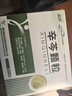 [志遠]辛芩顆粒 5g*12袋 3盒裝 27年5月過(guò)期 曬單實(shí)拍圖