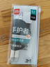 得力（deli）手護者大面積護套書(shū)寫(xiě)不累手 緩沖防斷芯自動(dòng)鉛筆0.5mm(3筆 1鉛芯) 白色 34110 曬單實(shí)拍圖
