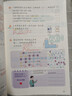 2026斗半匠課堂筆記四年級下冊數學(xué)人教版黃岡學(xué)霸筆記隨堂筆記同步教材全解小學(xué)生課前預習課后復習輔導書(shū) 曬單實(shí)拍圖
