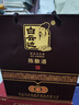 白云邊 二十年陳釀 濃醬兼香型白酒 45度 500ml*6瓶 整箱裝【年貨送禮】 曬單實(shí)拍圖