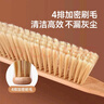美麗雅掃床刷軟毛木柄沙發(fā)刷子家用地毯清潔掃帚床上掃把笤帚除塵刷縫隙 曬單實(shí)拍圖