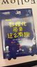 全世界孩子都愛(ài)玩的700個(gè)游戲叢書(shū)（全套5冊）課外思維邏輯訓練書(shū) 激活孩子邏輯腦共3500個(gè)小游戲+答案詳解 曬單實(shí)拍圖