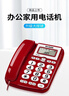 泰豐888電話(huà)機座機 固定電話(huà) 辦公家用 家庭有線(xiàn)電話(huà) 免電池雙接口 來(lái)電顯示 大按鍵  TF201紅色 曬單實(shí)拍圖