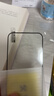 ALittleFlower適用于蘋(píng)果15鋼化膜iphone15手機膜高清防塵防指紋邊貼膜全屏覆蓋不頂手機殼保護膜2片 曬單實(shí)拍圖