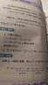 【新華書(shū)店正版】2026新版初中北師大版七年級下冊數學(xué)課本初一下冊北師大數學(xué)書(shū)北京師范大出版社7七下數學(xué)教材教科 七年級下冊數學(xué) 曬單實(shí)拍圖