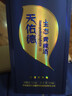 天佑德 五星生態(tài) 清香型白酒52度500ml*6瓶整箱裝【春節送禮】 曬單實(shí)拍圖