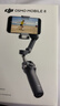 大疆【新品】DJI Osmo Mobile 8 手機穩定器手持云臺OM8 360度跟拍防抖自拍桿折疊便攜直播vlog神器 曬單實(shí)拍圖