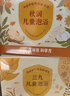 艾裕兒童泡澡中藥包金銀花嬰兒泡澡包寶寶藥浴包小兒健體艾草艾葉洗澡 063益體泡浴(風(fēng)寒/流涕)20g*12袋 曬單實(shí)拍圖
