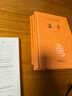 論語(yǔ)大學(xué)中庸孟子四書(shū)中華書(shū)局正版三全本譯注完整版生僻字注音版注釋譯文青少版國學(xué)啟蒙書(shū)籍四書(shū)五經(jīng)中華經(jīng)典名著(zhù)全本全注全譯 曬單實(shí)拍圖