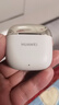 華為FreeBuds SE 3 無(wú)線(xiàn)藍牙耳機超長(cháng)續航42小時(shí)快速充電 流光金 曬單實(shí)拍圖