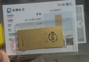 菜百首飾“財富”投資金條 足金Au999.9黃金金磚 投資 收藏禮品 “財富”金條 30克(不支持7天無(wú)理由退換貨) 曬單實(shí)拍圖