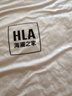 海瀾之家（HLA）全棉枕頭枕芯 五星級酒店高彈枕頭 可水洗枕纖維軟枕芯48*74cm 一對裝中枕【全棉舒柔】 曬單實(shí)拍圖