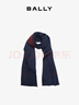 巴利（BALLY）男士羊毛圍巾 6309639 深藍色/紅色 180*35【新年禮物】 曬單實(shí)拍圖