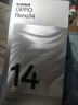 OPPO Reno14 12GB+512GB 人魚(yú)姬 高清長(cháng)焦實(shí)況 全新小直屏Live圖 AI拍照5G智能手機 學(xué)生游戲 國家補貼 曬單實(shí)拍圖