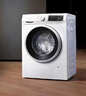 西門(mén)子（SIEMENS）iQ300 10KG大容量全自動(dòng)滾筒洗衣機自帶烘干洗烘一體 蒸汽除菌羊毛洗 智能烘干WN52A1004W國家補貼 曬單實(shí)拍圖