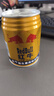 紅牛 (RedBull) 維生素風(fēng)味飲料250mI*24罐 整箱裝【臨期清倉】 曬單實(shí)拍圖