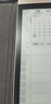 科大訊飛智能辦公本X3 Pro 10.65英寸 手寫(xiě)筆記本 電子書(shū)閱讀器 墨水屏電紙書(shū) 平板電腦 政府補貼 曬單實(shí)拍圖