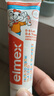 ELMEX艾美適寶寶兒童牙膏0-3-6歲嬰兒奧拉氟防蛀含氟固齒牙齦護理50ml 曬單實(shí)拍圖
