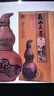 泰山元尊酒珍藏山型白酒52度500ml濃香型糧食酒山東白酒高粱酒禮盒泰山酒 52度 500mL 1瓶 （元尊葫蘆） 曬單實(shí)拍圖
