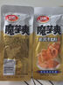 衛龍 魔芋爽 麻醬味素毛肚 辣條 300g 休閑小零食 便攜20小包 曬單實(shí)拍圖