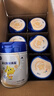 飛鶴星飛帆聚高星 乳鐵蛋白 高鈣CBP 4段（3-14歲）兒童奶粉 800g*6罐(買(mǎi)6罐送2盒) 曬單實(shí)拍圖